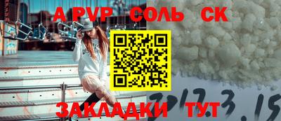 МДМА Новодвинск