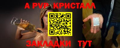 дживик Новокубанск