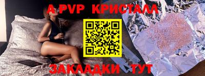 ешки Новозыбков