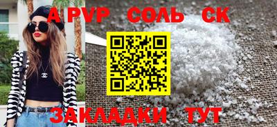 дживик Новокубанск