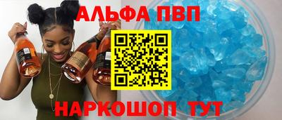 дживик Новокубанск