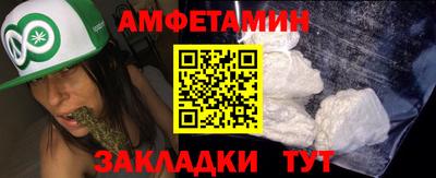 ешки Новозыбков