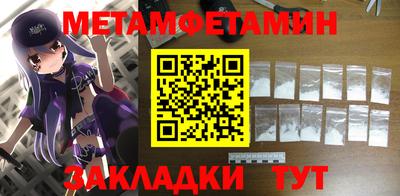 МДМА Новодвинск