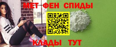 дживик Новокубанск