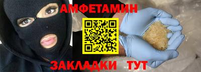 ешки Новозыбков