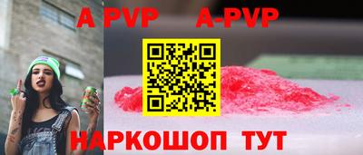 ешки Новозыбков