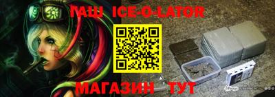 ешки Новозыбков