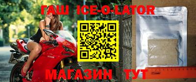 ешки Новозыбков