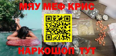 МДМА Новодвинск