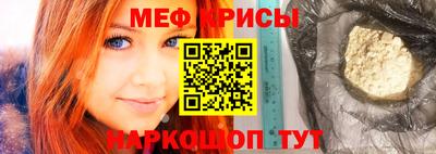 ешки Новозыбков