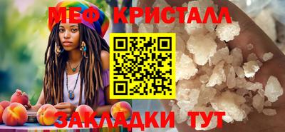 дживик Новокубанск