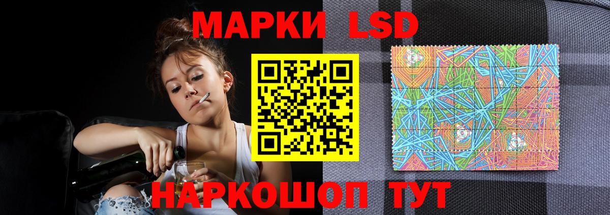 Обнинск  ЛСД экстази ecstasy  LSD-25 экстази ecstasy  Вход с VPN 