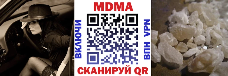 МДМА кристаллы  Обнинск 
