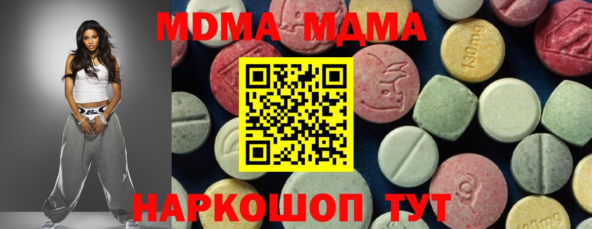 MDMA VHQ Обнинск