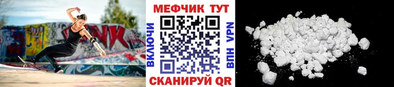 МЕФ кристаллы  Обнинск 