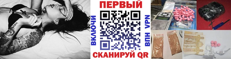 МЕТАМФЕТАМИН витя  Обнинск 