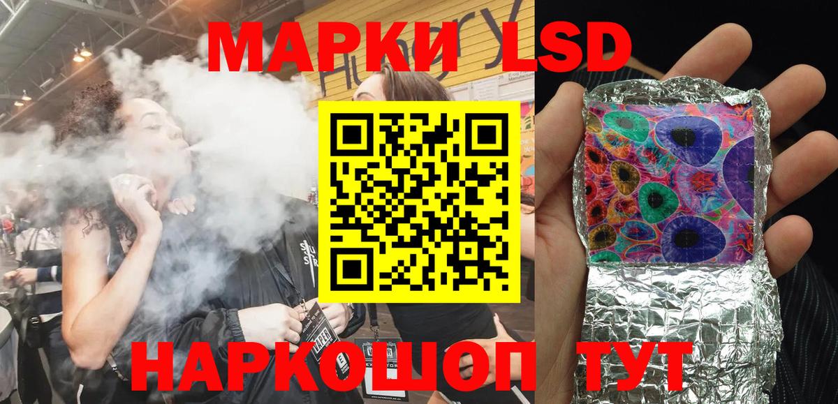 Марки N-bome 1,8мг  Марки N-bome 1,8мг  Обнинск  Марки 25I-NBOMe  Вход с VPN 