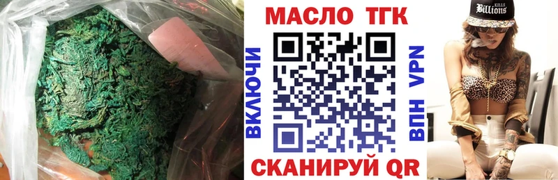 маркетплейс формула  купить наркотик  Обнинск  ТГК вейп с тгк 