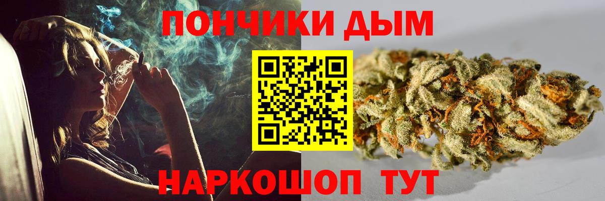 Бошки марихуана тримм  Конопля MAZAR  Обнинск  Вход с VPN  МАРИХУАНА LSD WEED 